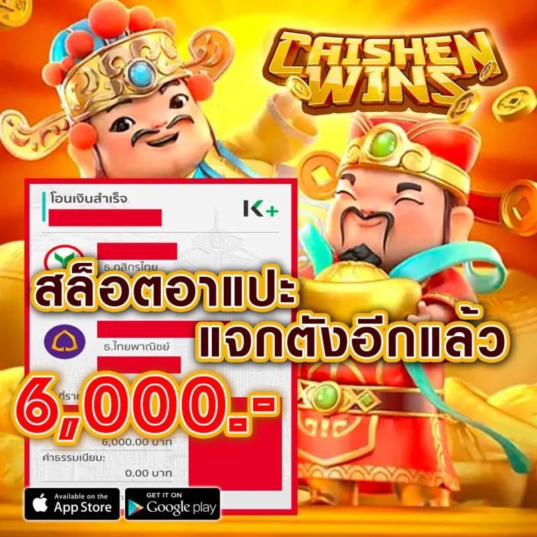 slots2u ทางเข้า